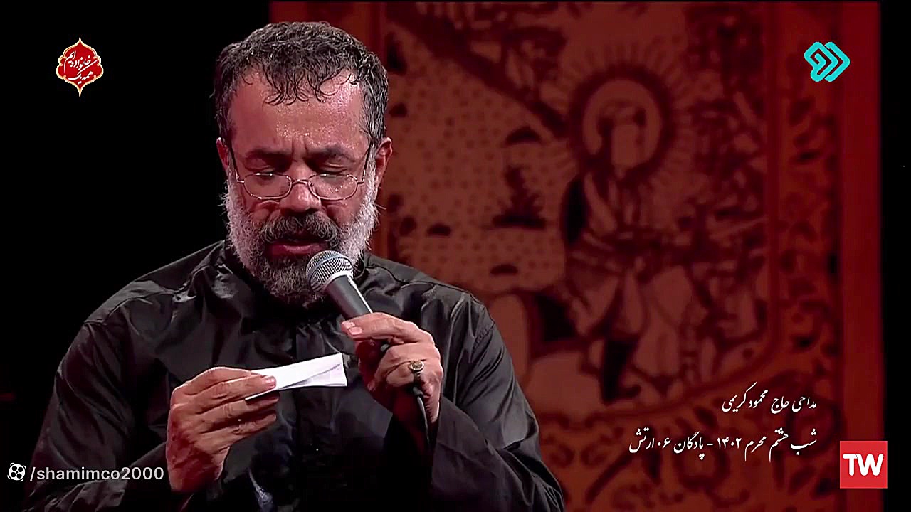 مداحی حاج محمود کریمی هشتم محر...