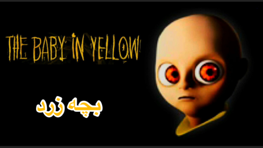 the-baby-in-yellow