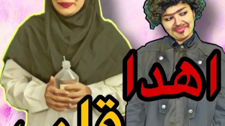 طنز خنده دار | طنز اهدای قلب |...