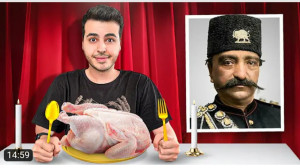 آریا کئوکسر | آخرین وعدهی غذا...