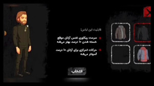 رانده شده۲ پارت۲ مغزم رد داددد...
