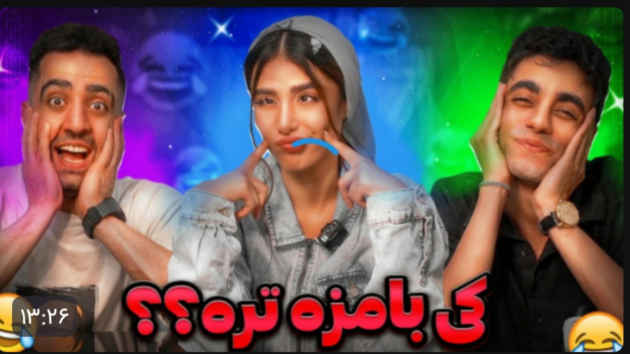 پست دیانا ارسلان و عرفان کی با...