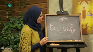 قسمت 40 : « زبان شیرین &...