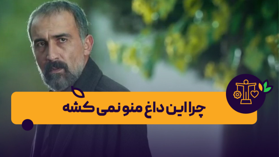 آموزش مهارت گذر از سوگ | روانش...