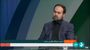 توضیحات معاونت اجتماعی ساترا د...