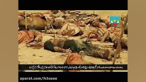 سر بریده ی امام حسین (ع) روی ن...