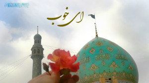کلیپ امام زمان شعر انتظار امام...