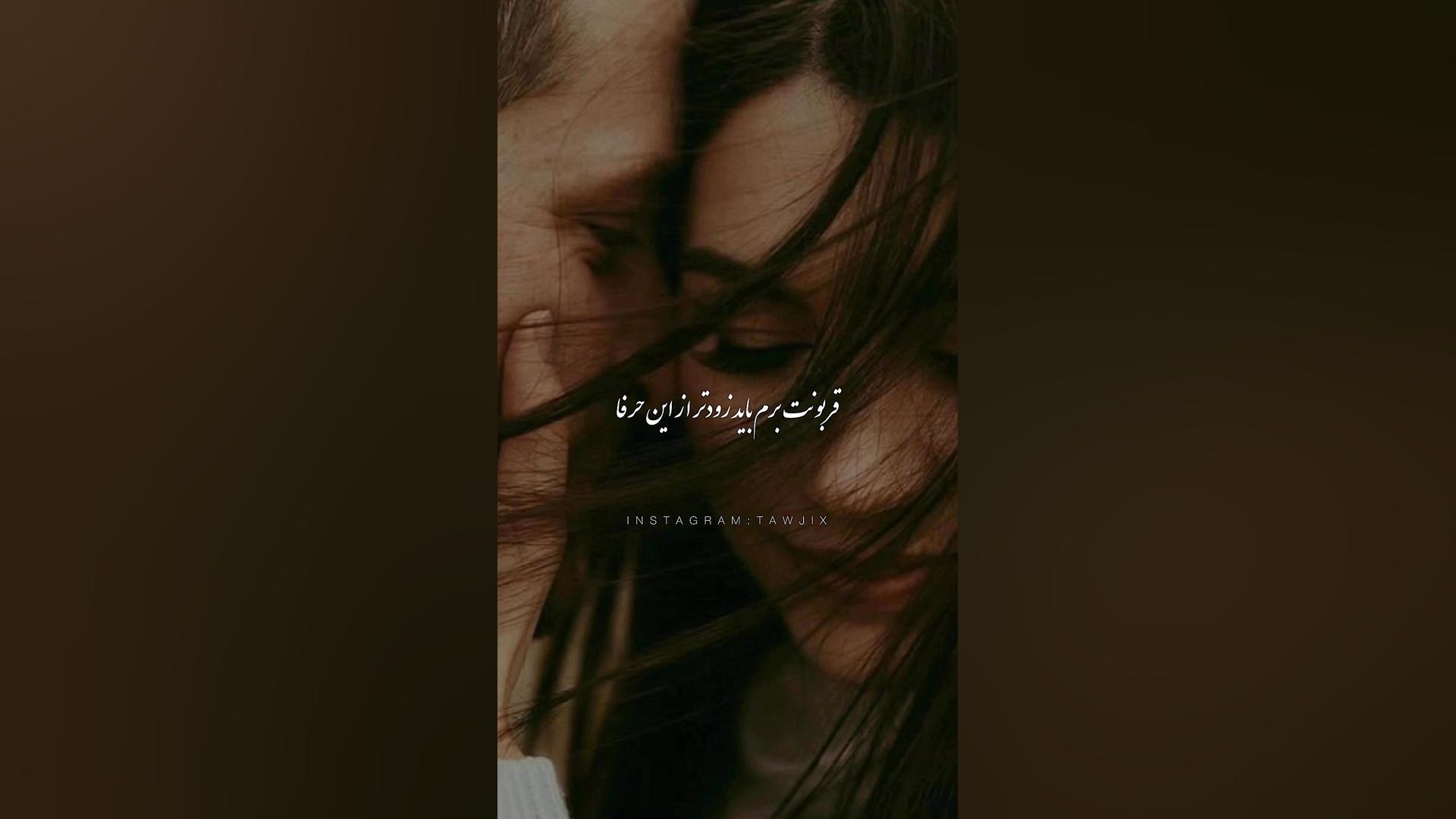 آهنگ جدید میلاد راستاد به ولله