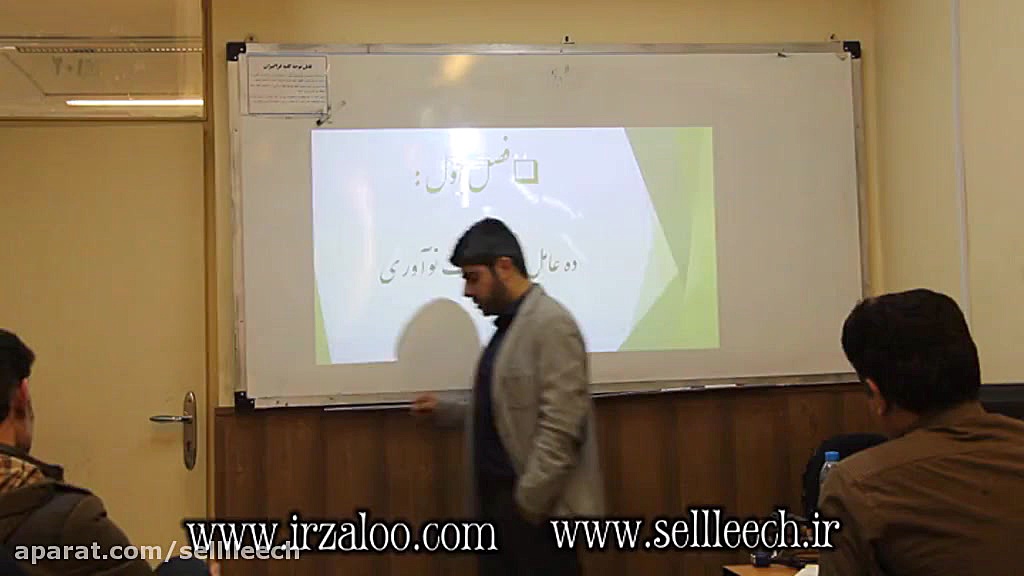 مقدمه تولید زالو 4