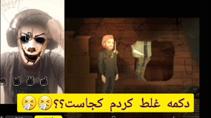 رانده شده ۲ پارت۳ انداختننن دن...