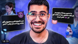 ویدئو جدید از سوگنگ