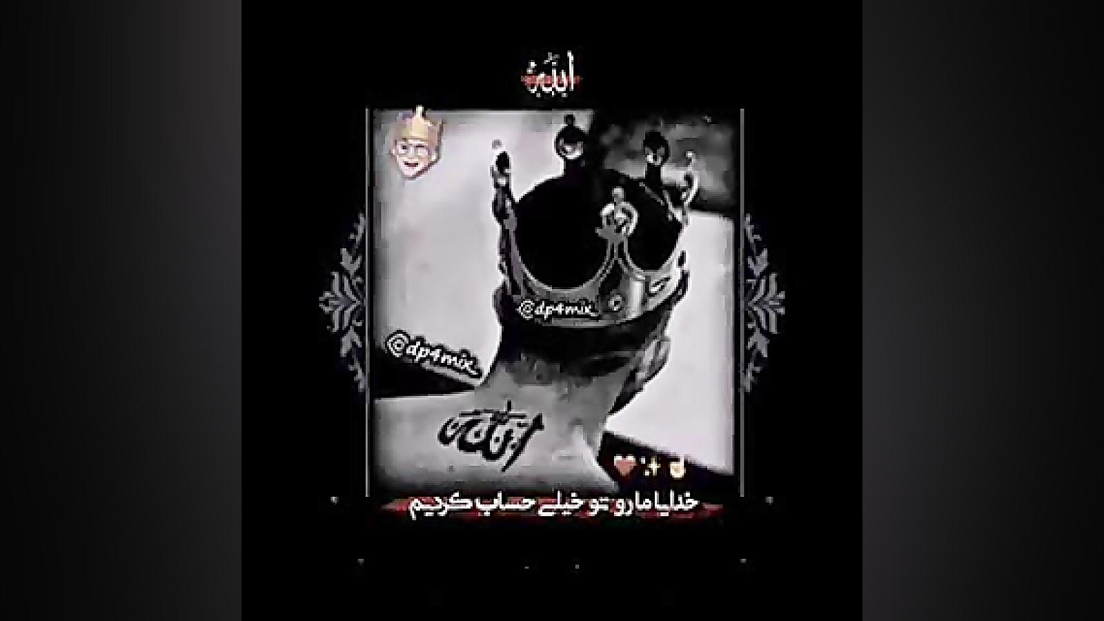 کلیپ آدیداس لاتی