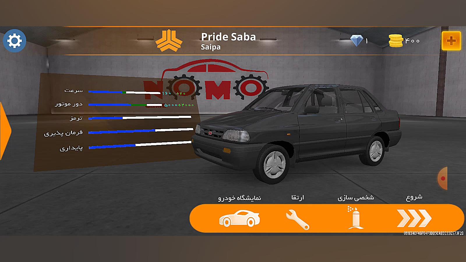 کلاچ پلاس مود شده پول بی نهایت