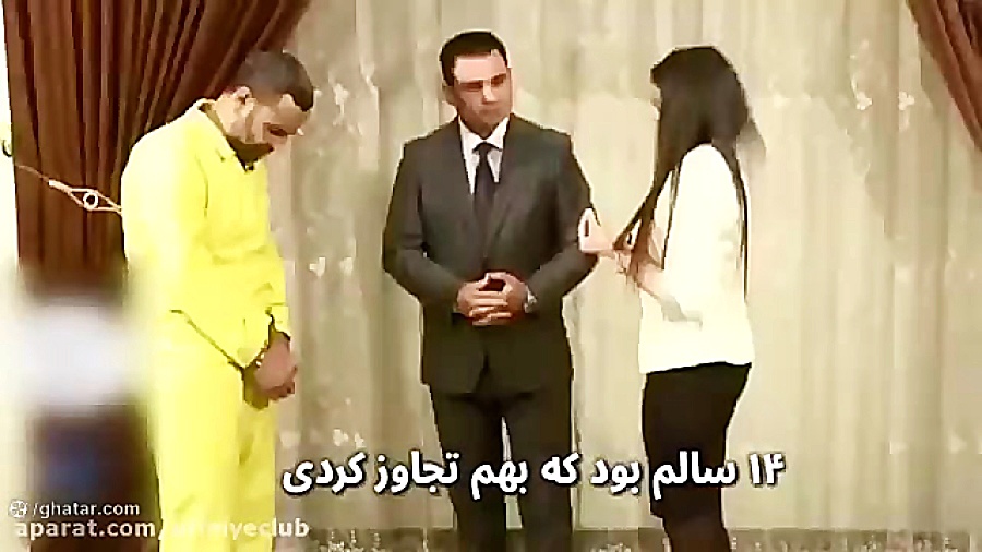 ملاقات دختر ایزدی کرد با داعشی...