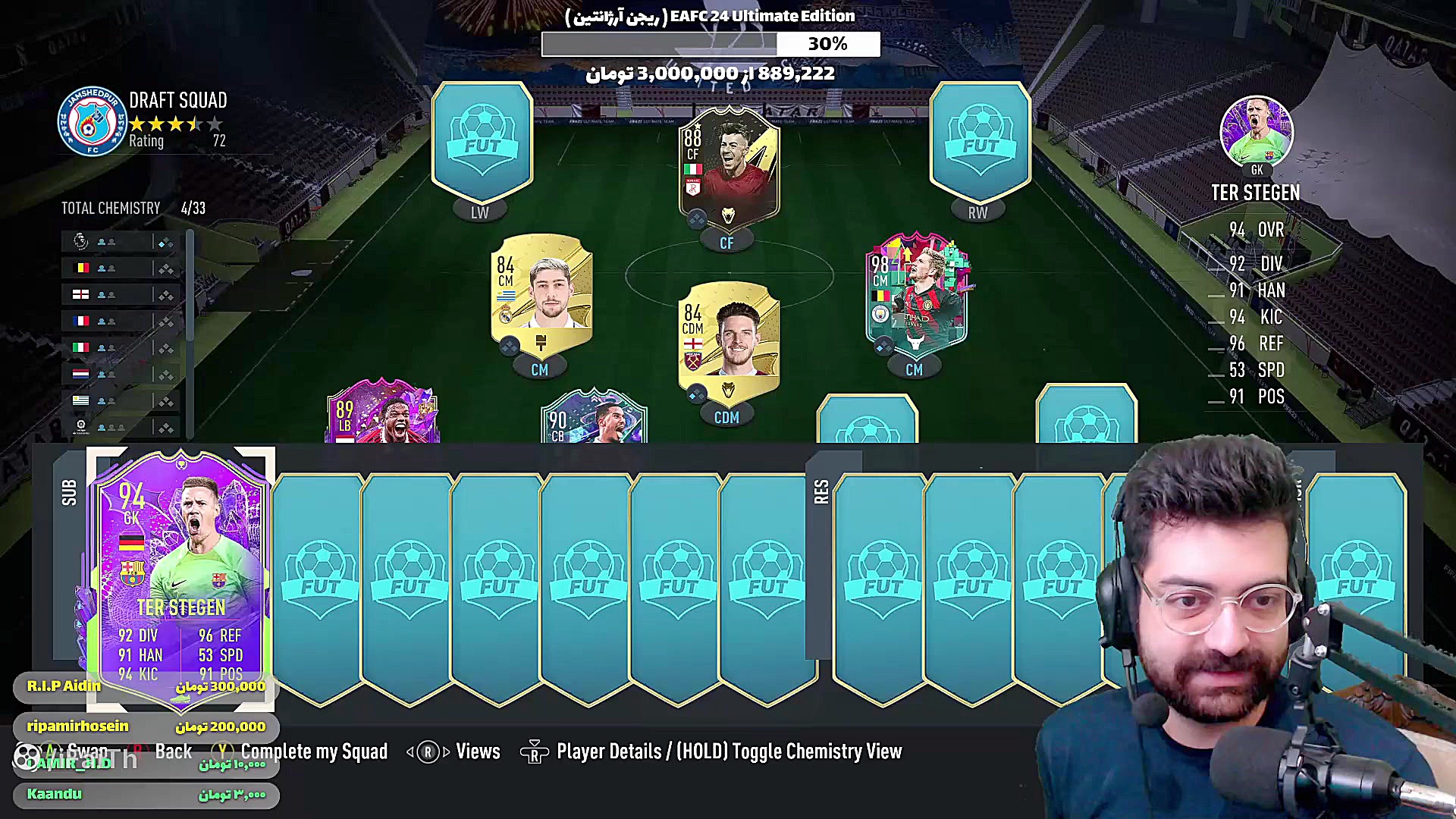 ویدیو فیفا 23 درفت : درفت با چ...