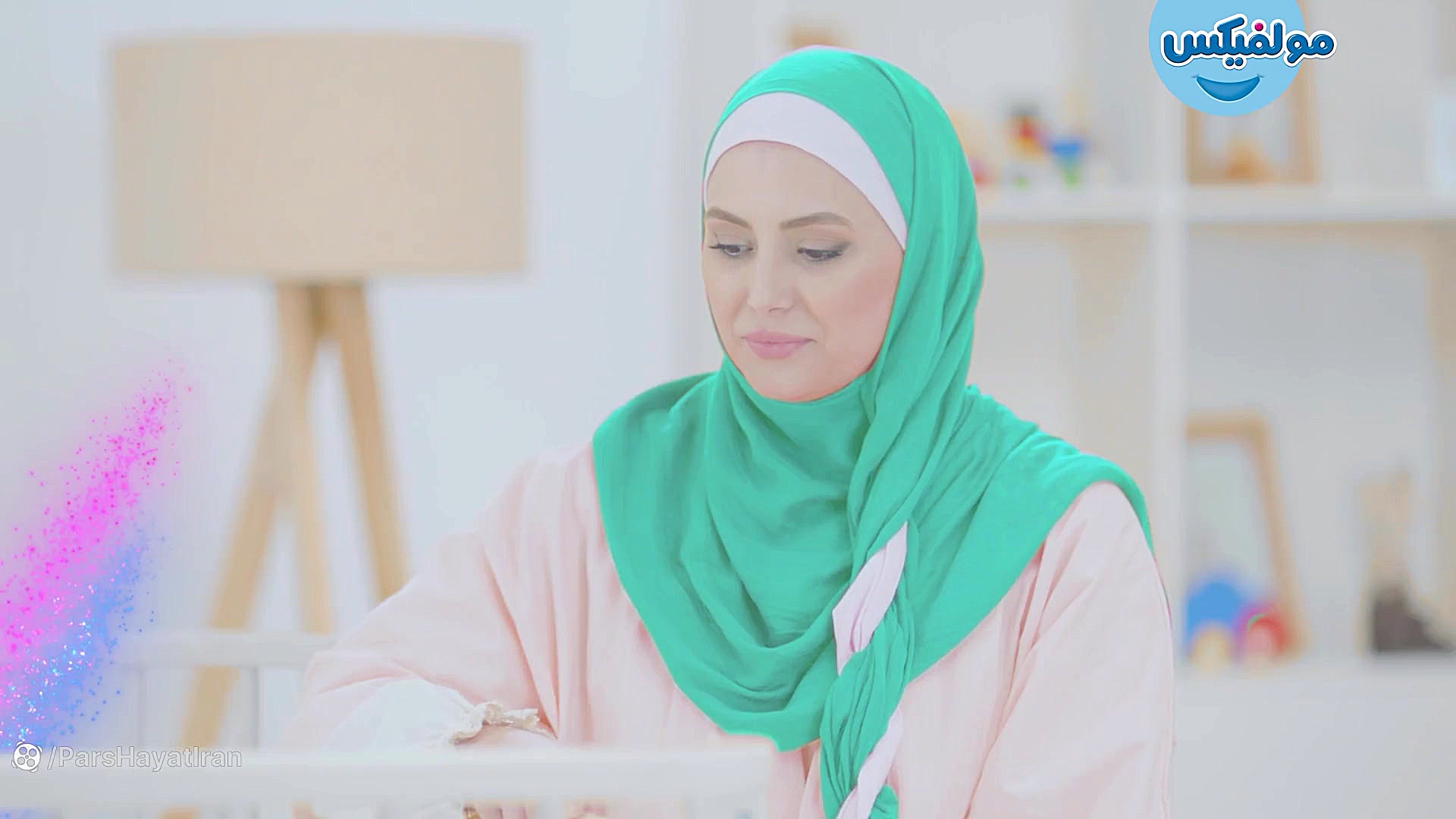 مولفیکس رشدی برای شادی