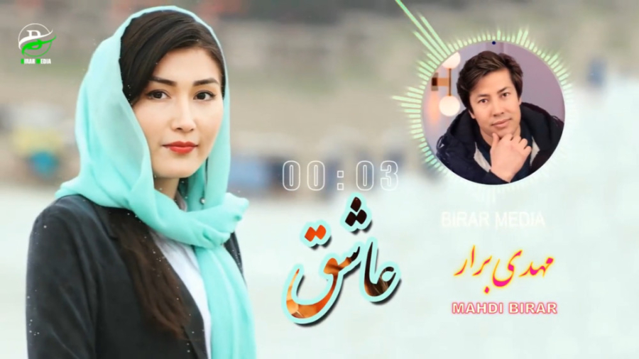 قشنگترین آهنگ افغانستانی  موسی...