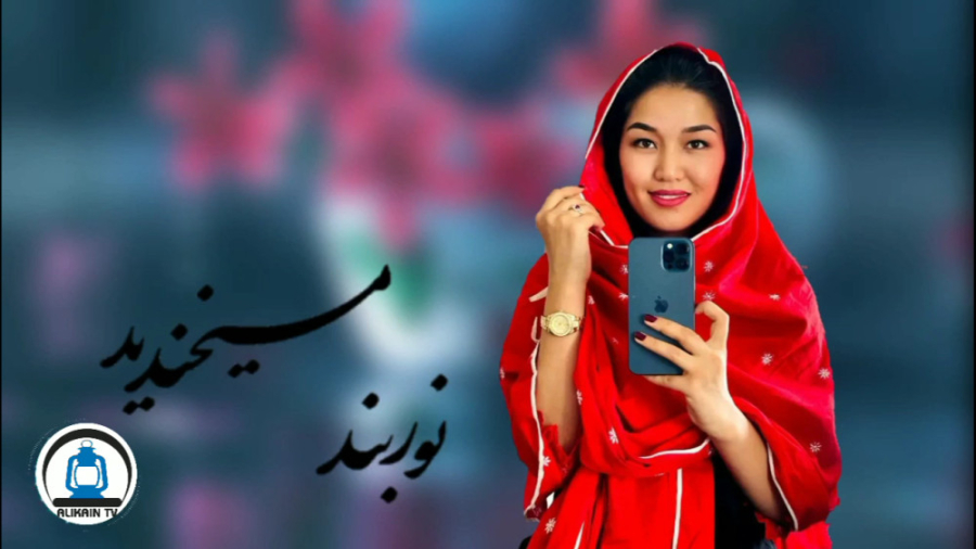 دمبوره قشنگ هزارگی  آهنگ &laqu...