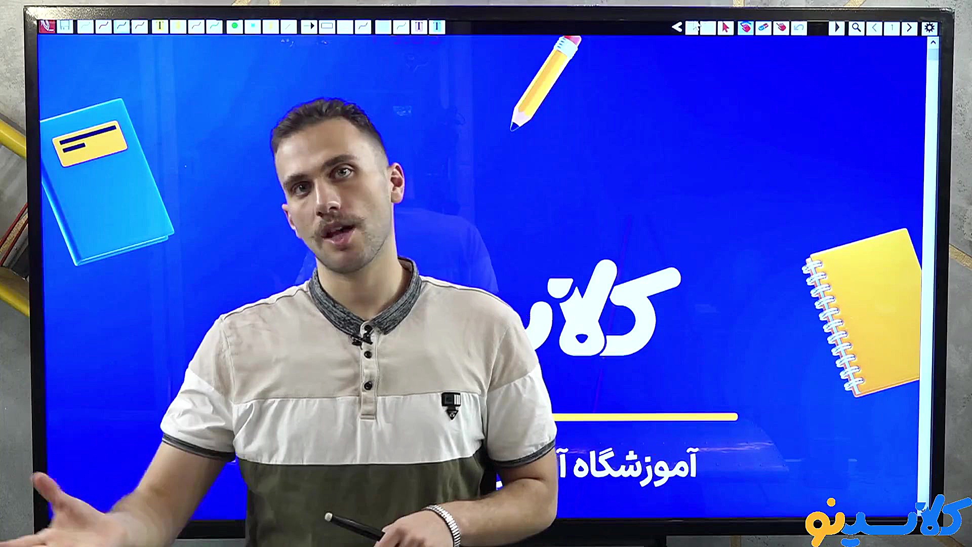 جلسه اول زبان سال هشتم استاد ع...