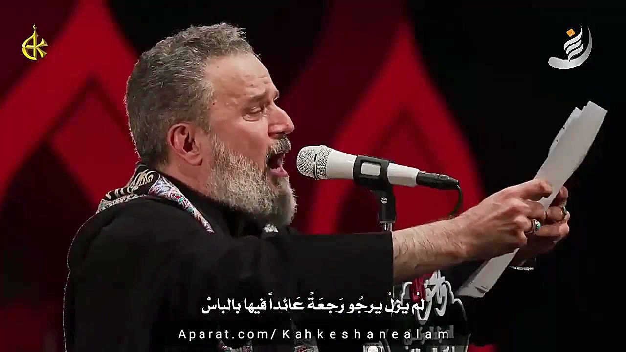 نوحه طوفانی | کربلا اقبلی | مل...