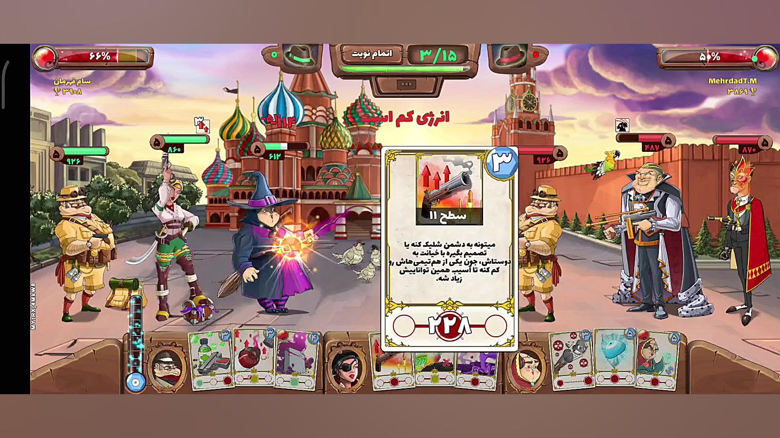 خرید اسکین انحصاری دکتر جمشید...