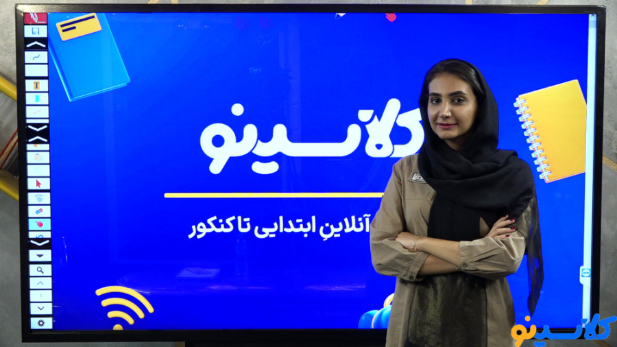 جلسه اول کلاس آنلاین مشاوره و...