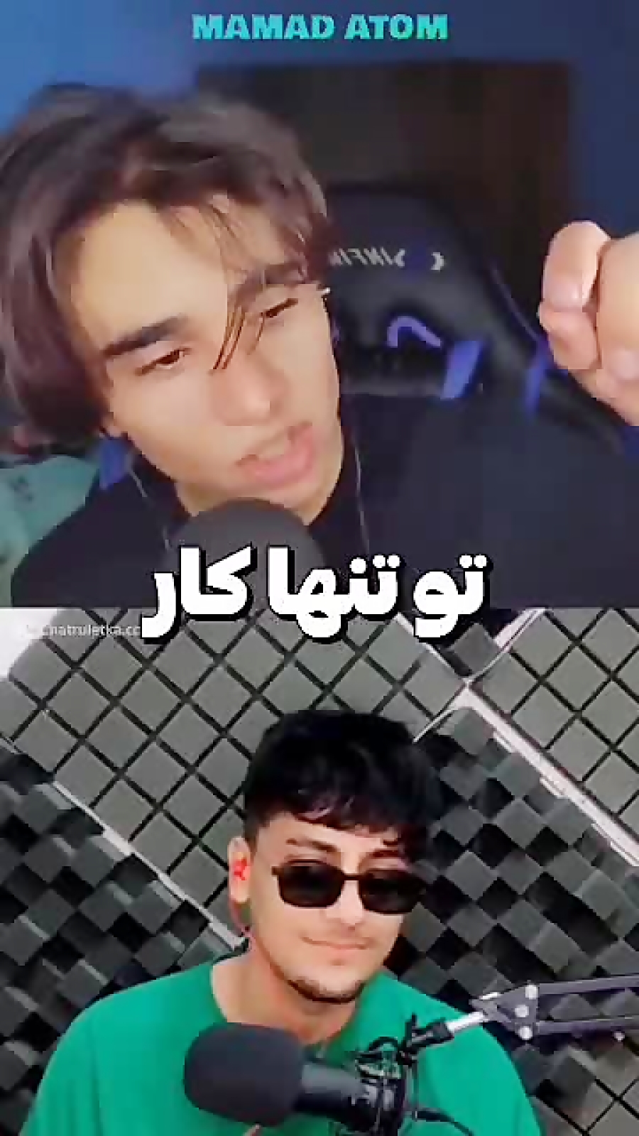 ممد اتم