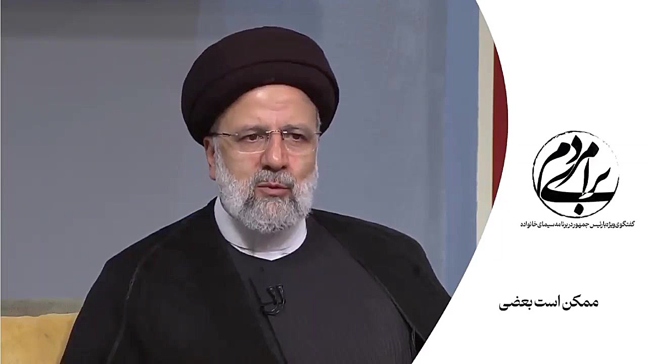 گزیده گفتگوی رئیس جمهور در برن...