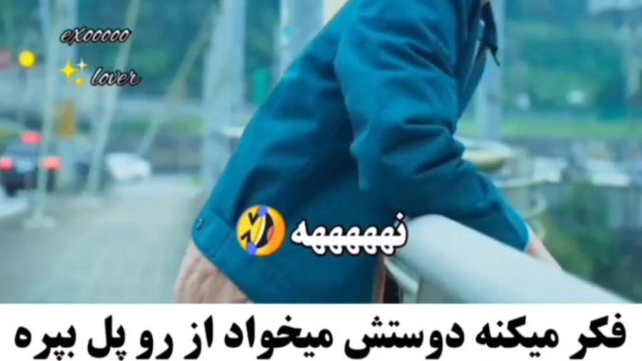 میکس کره ای کلیپ طنز  سریال چی...