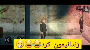 رانده شده ۲ پارت ۵ بهار رو پید...