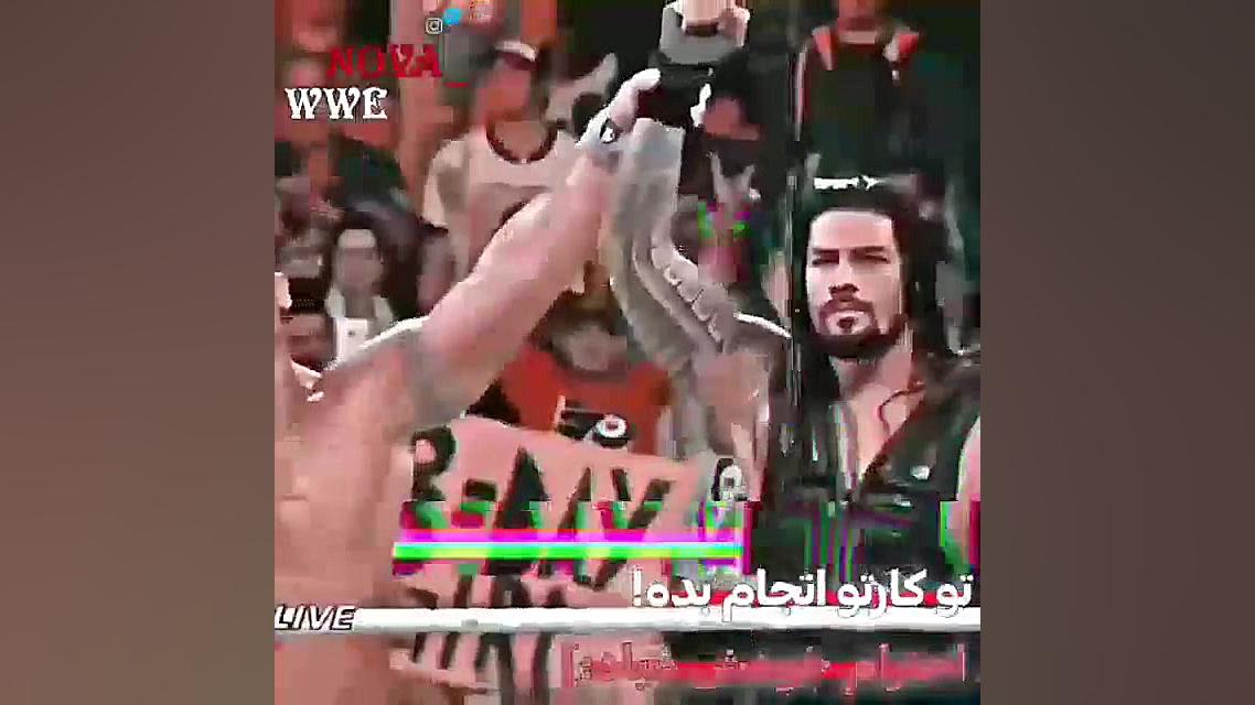 کلیپ رومن رینز