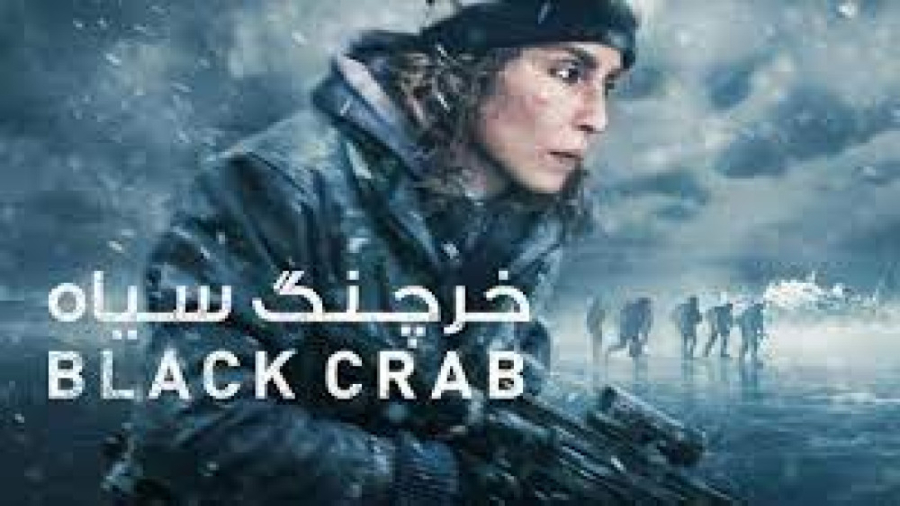 فیلم خرچنگ سیاه Black Crab 2022 با دوبله فارسی زمان6867ثانیه