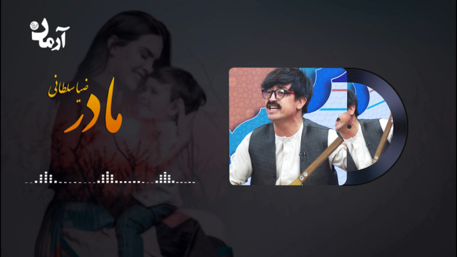 ناب ترین آهنگ هزارگی در وصف ما...