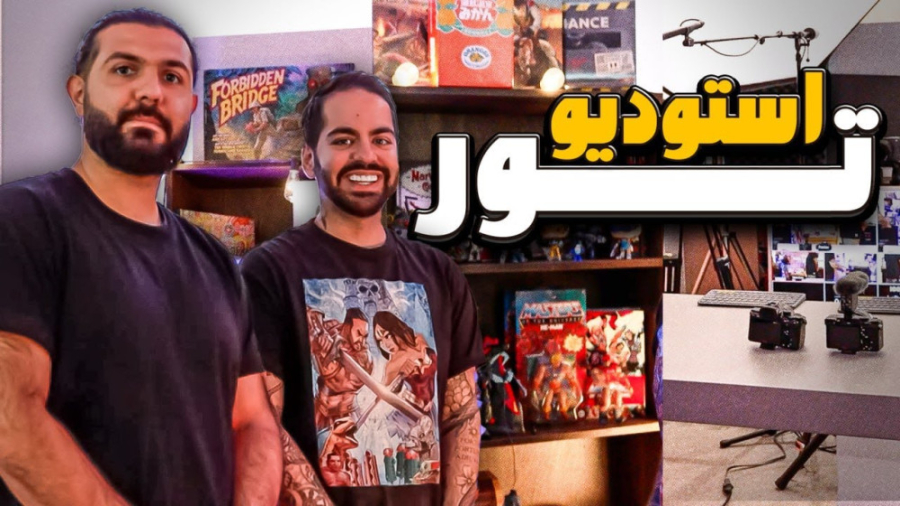 تور استودیو کومان  پشت پرده چه...