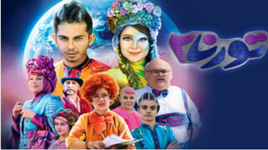 سریال جزیره جادویی فضایی: تورن...