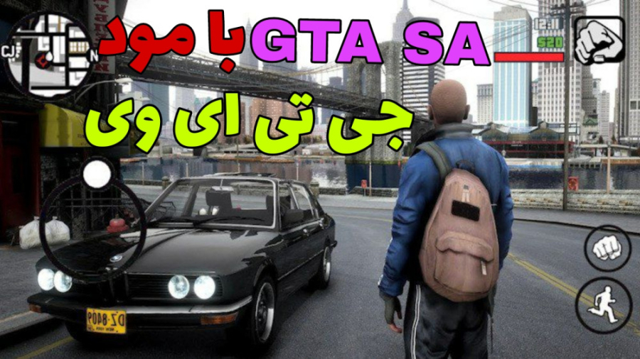 آموزش نصب بازی GTA SA با مود جی تی ای وی