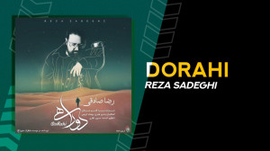 آهنگ جدید رضا صادقی به نام دو...