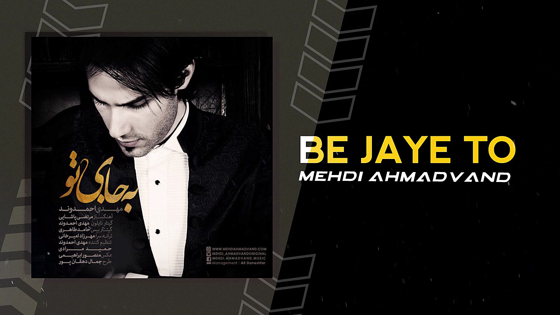 آهنگ جدید مهدی احمدوند به نام...