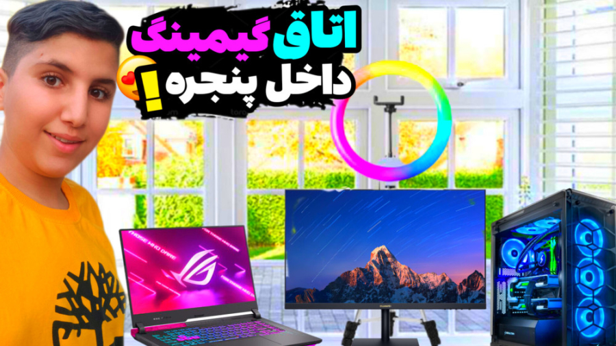 ساخت اتاق گیمینگ مخفی داخل پنج...