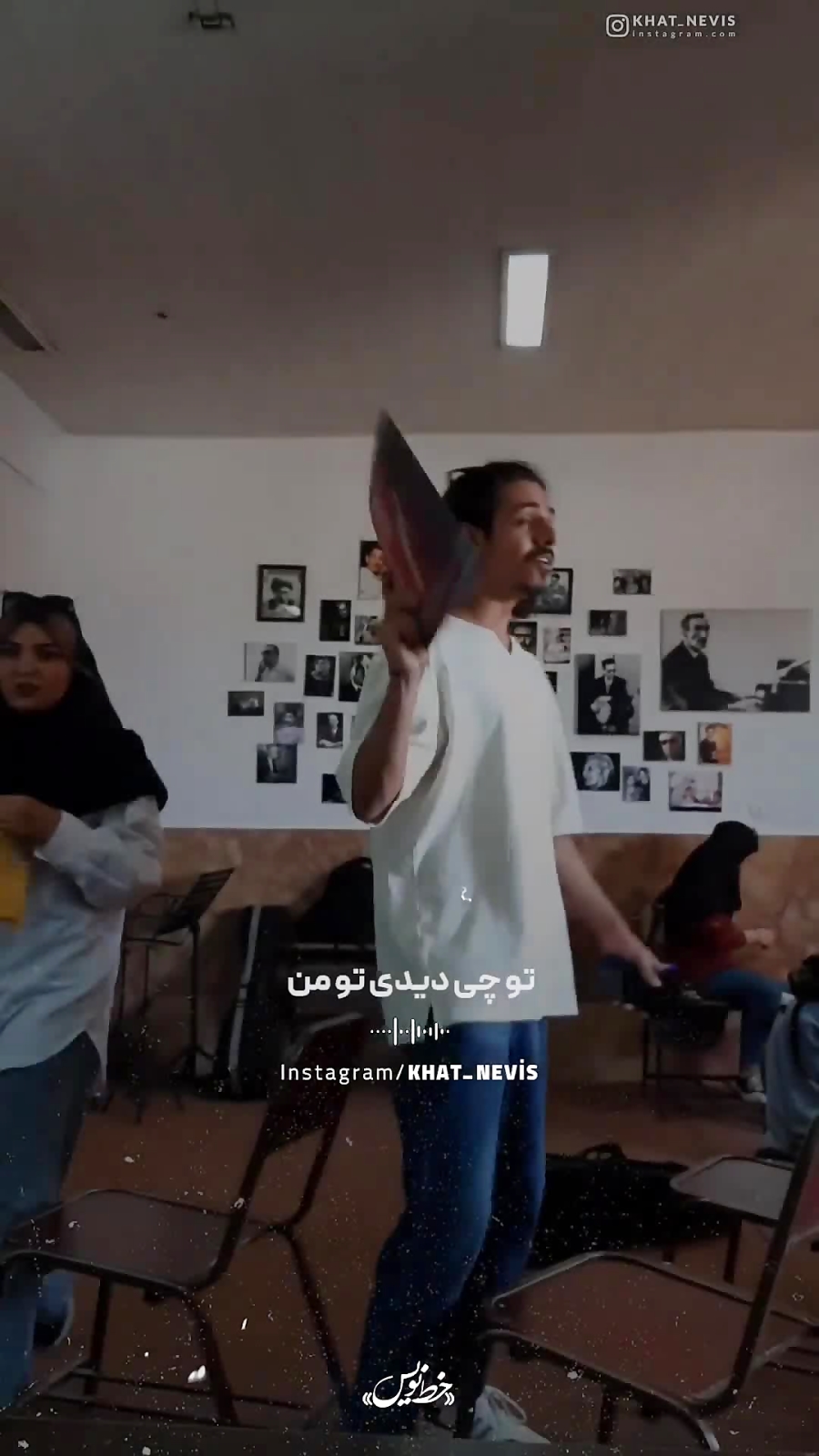 تو چی دیدی تو من که من ندیدم خودم))) تلگرام alonevsluver