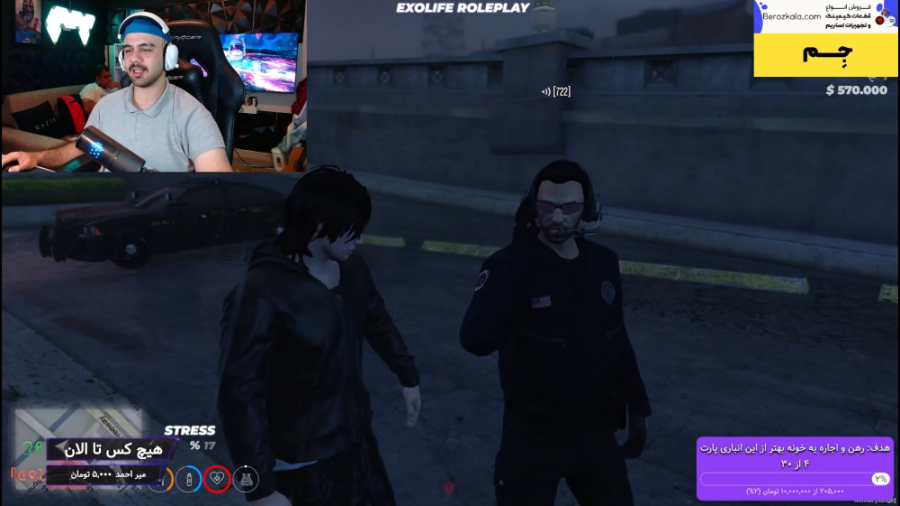 جناب پلیس طرف کلی اسلجه داره ا...