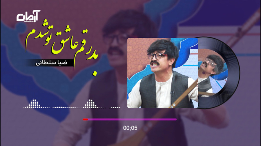 آهنگ هزارگی جدید  موزیک ویدیو...