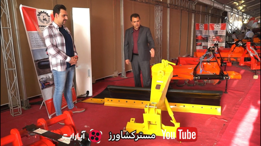 معرفی تیغ گریدری عقب تراکتوری...