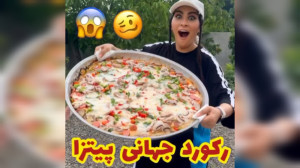 اسمر فود ، نورث فود ، نورث فود...