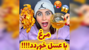 اسمر فود ، نورث فود ، نورث فود...