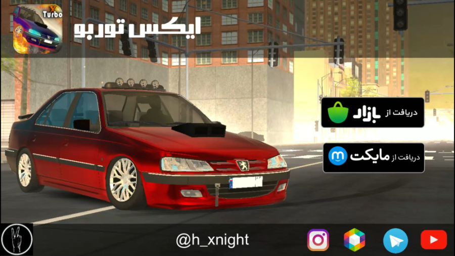 تریلر بازی ایکس توربو