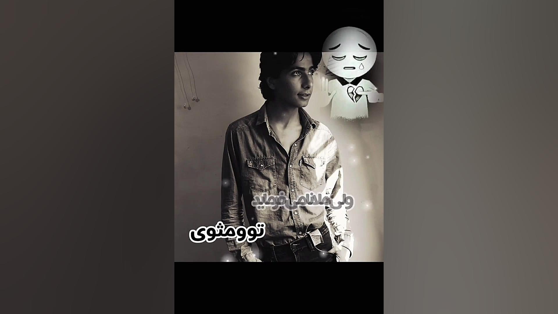 ماجدغریب شاه