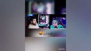 عمو یا نوید شزی