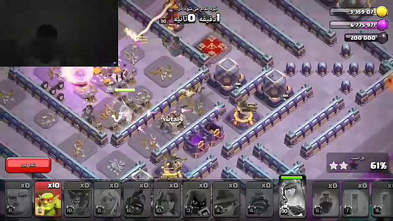 اموزش ۳ ستاره زدن چالش ۳ سالگر...