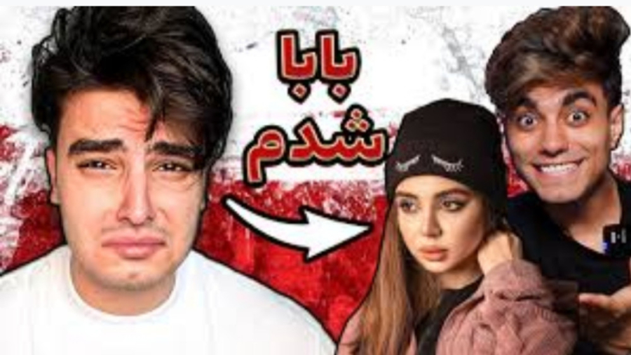 یوتیوب محراب پارت دوم به بچه ه...